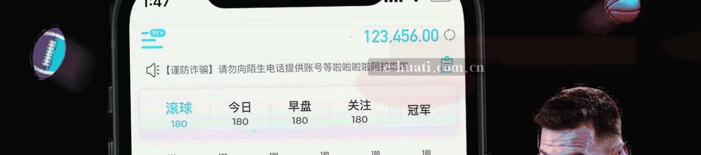 战术板上手绘的箭头与区域线条，抽象化处理
